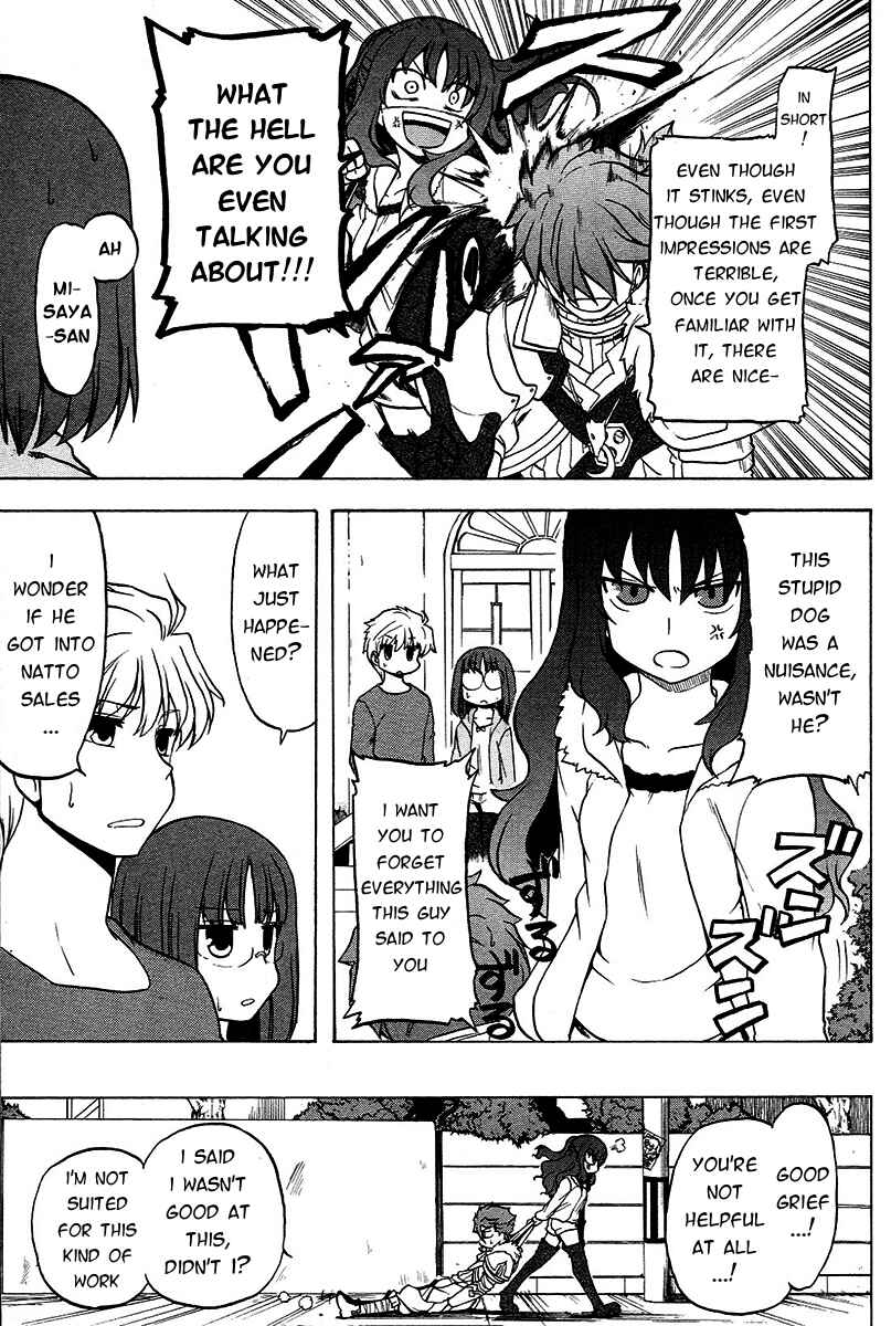 Page 12 Chapter 4 Fate/Prototype - Tribute Phantasm