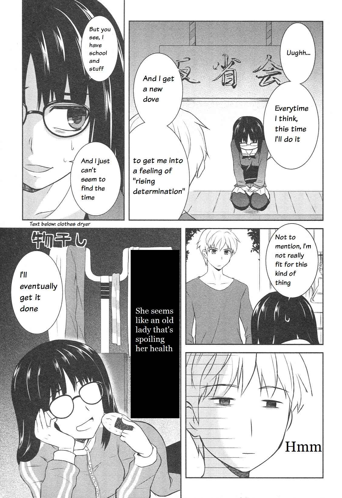 Page 4 Chapter 2 Fate/Prototype - Tribute Phantasm