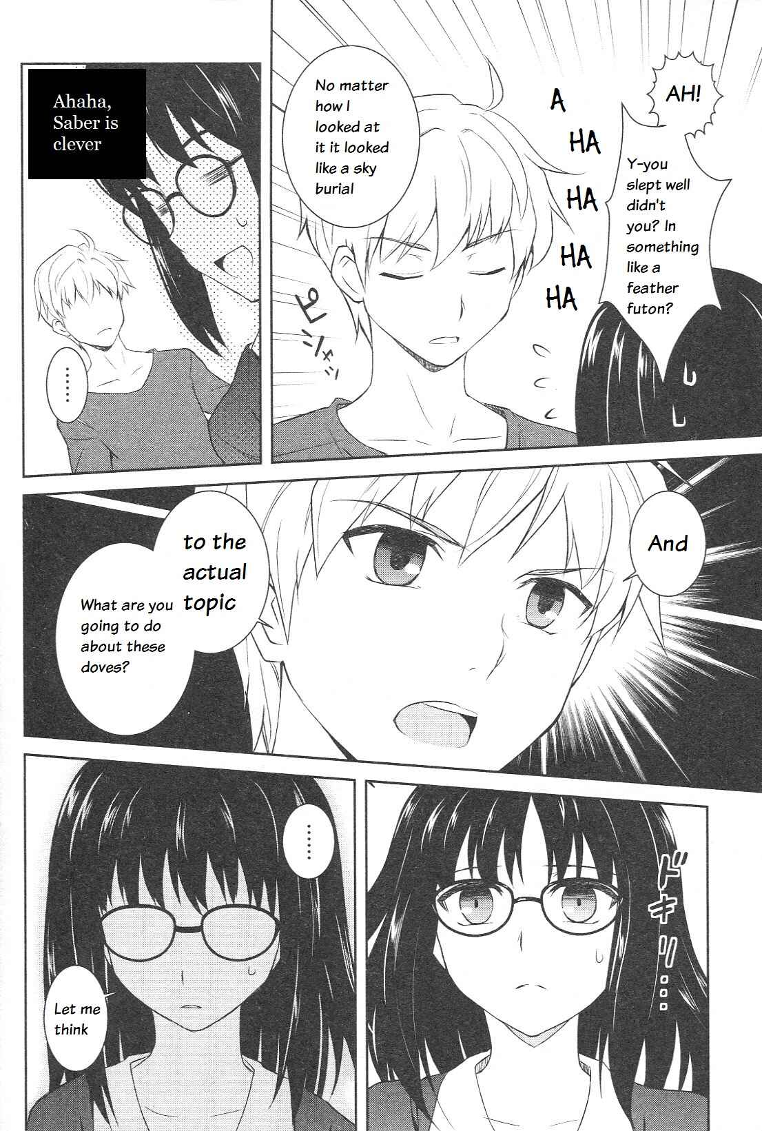 Page 5 Chapter 2 Fate/Prototype - Tribute Phantasm