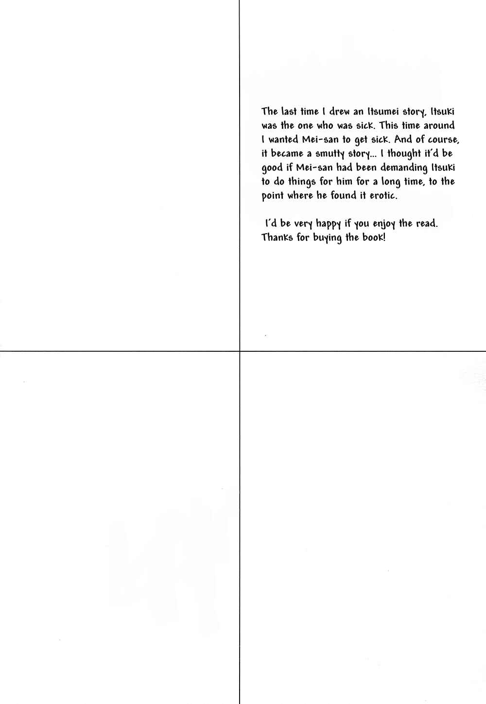 Page 4 Chapter Unknown_0356 Diamond no Ace - Addicted (Doujinshi)