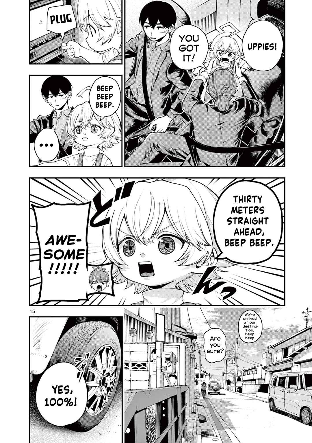 Page 14 Chapter Unknown_bd84 Renchi to Kudamono