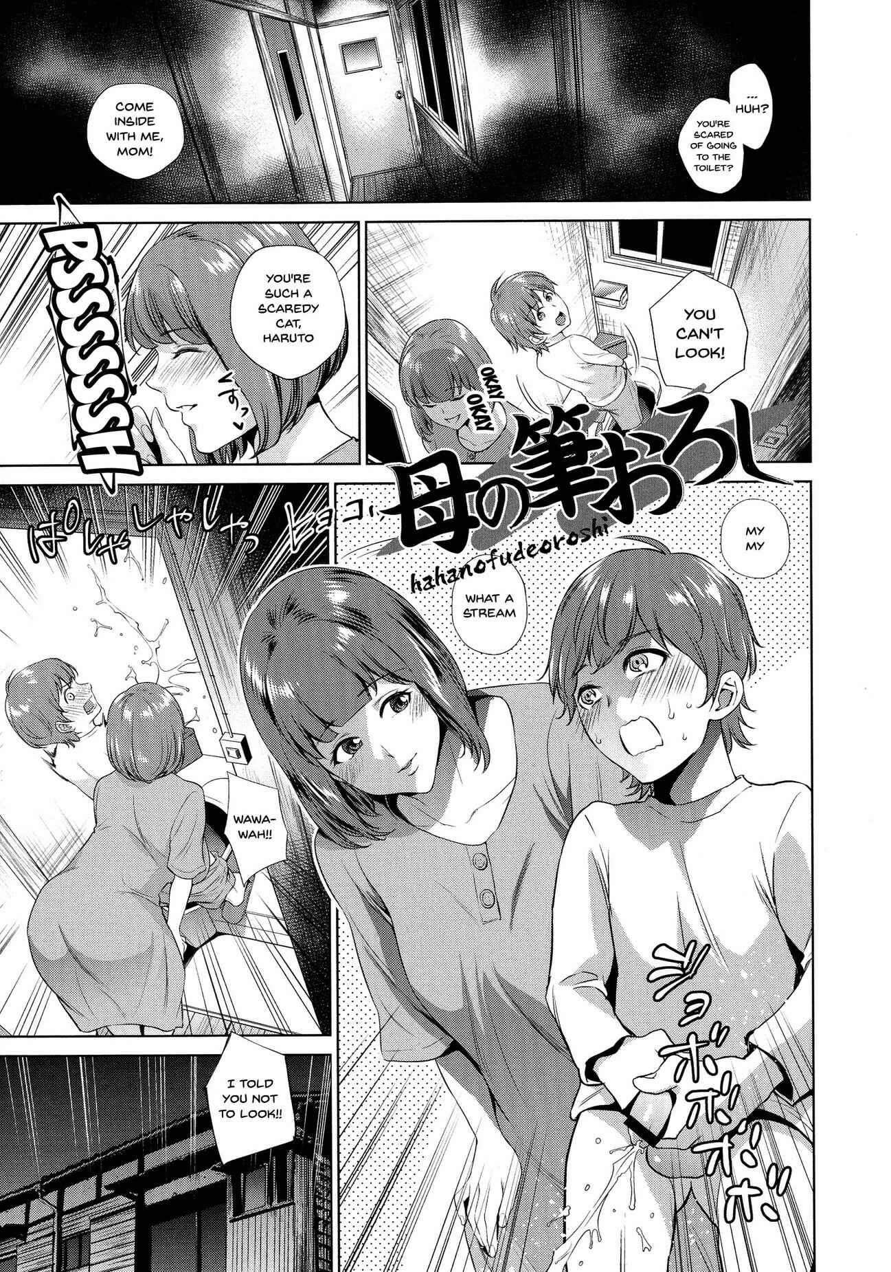 Page 1 Chapter 2 Haha to Majiwaru Hi