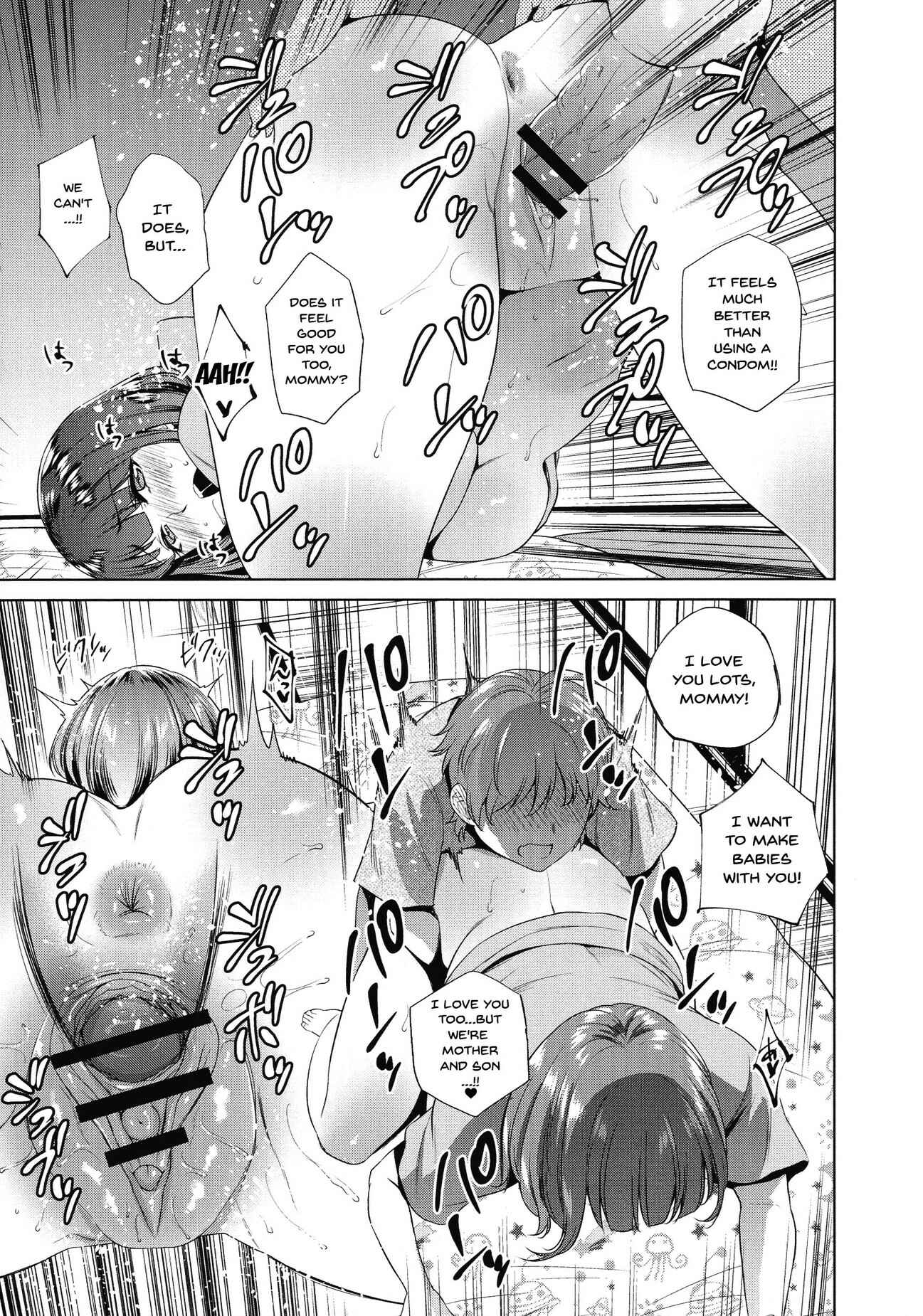 Page 13 Chapter 2 Haha to Majiwaru Hi