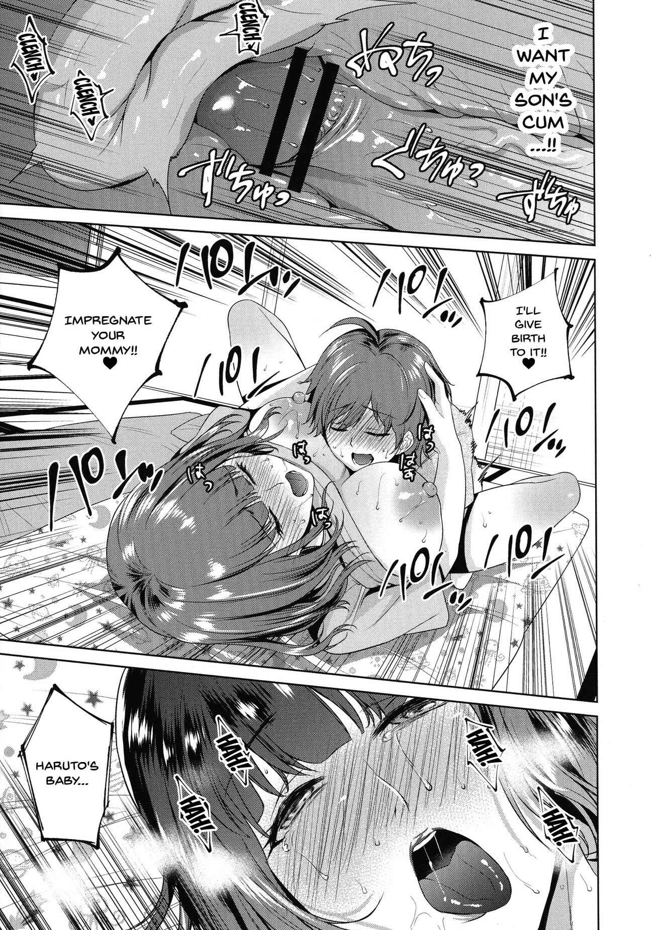 Page 17 Chapter 2 Haha to Majiwaru Hi