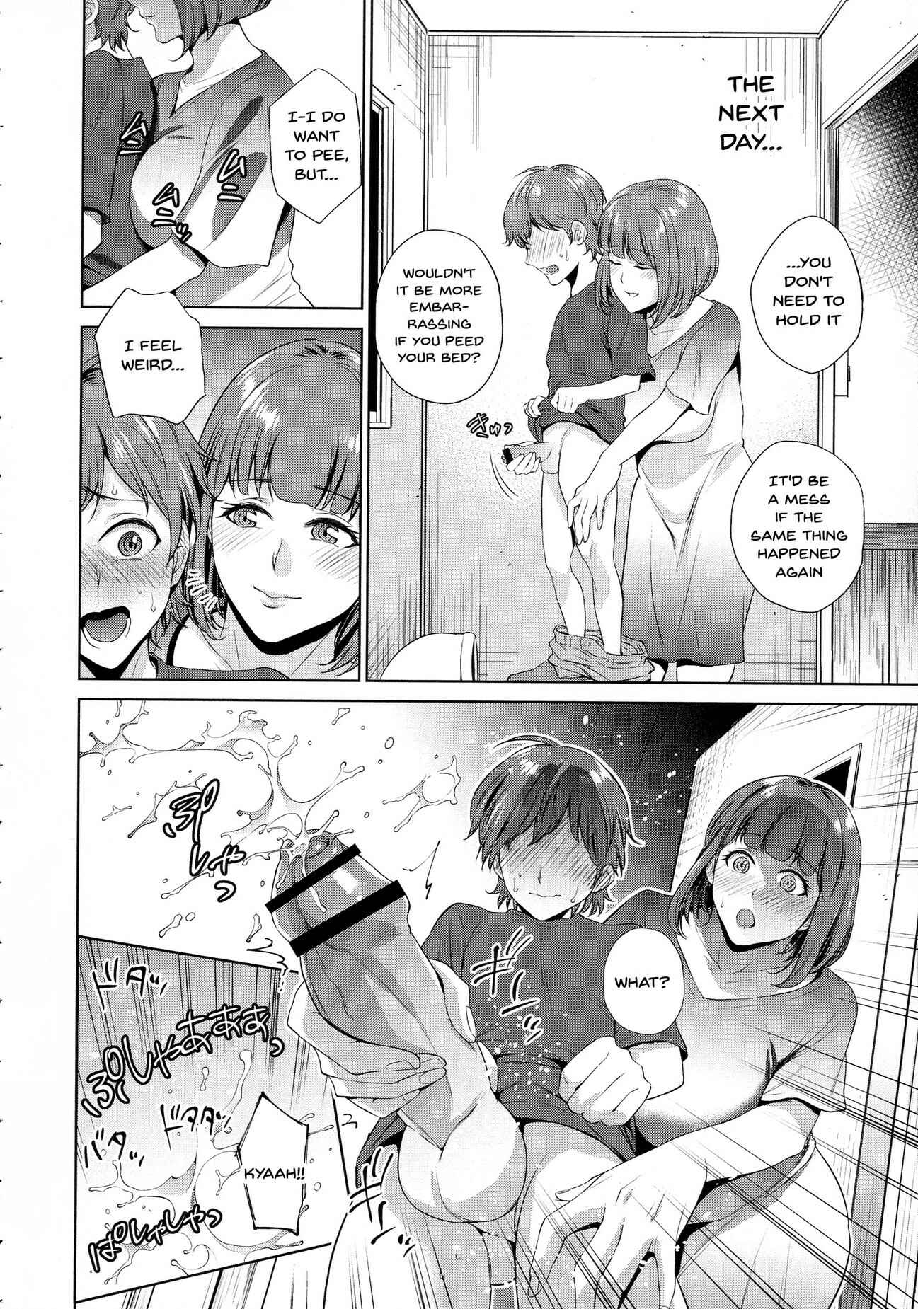 Page 2 Chapter 2 Haha to Majiwaru Hi