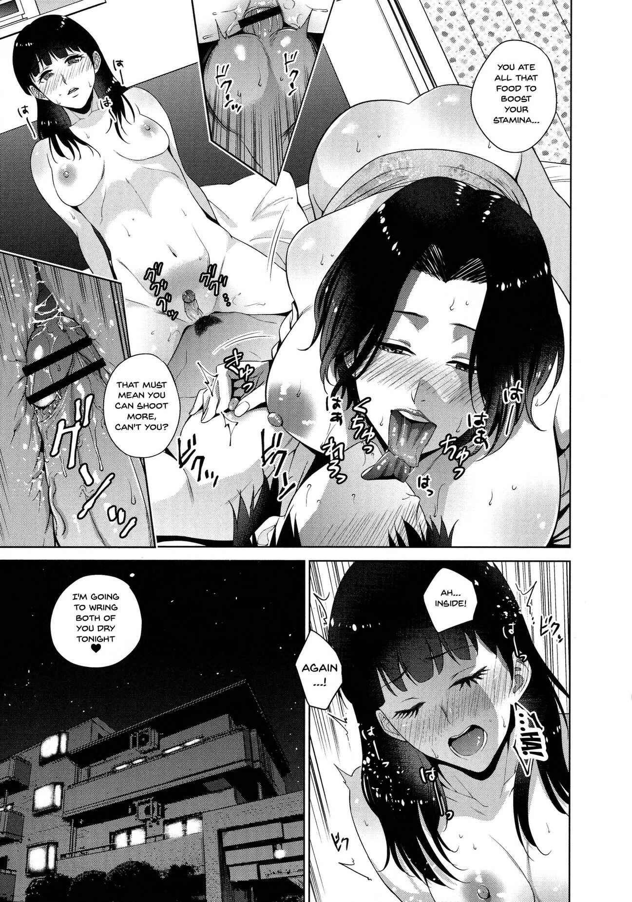 Page 21 Chapter 3 Haha to Majiwaru Hi