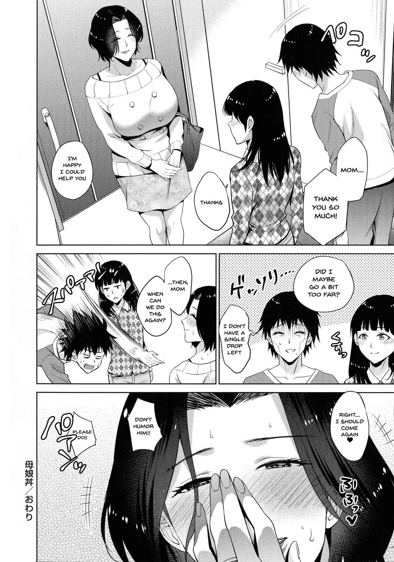 Page 22 Chapter 3 Haha to Majiwaru Hi