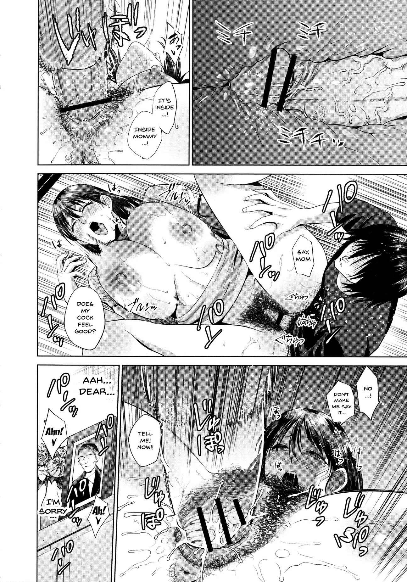 Page 16 Chapter 4 Haha to Majiwaru Hi