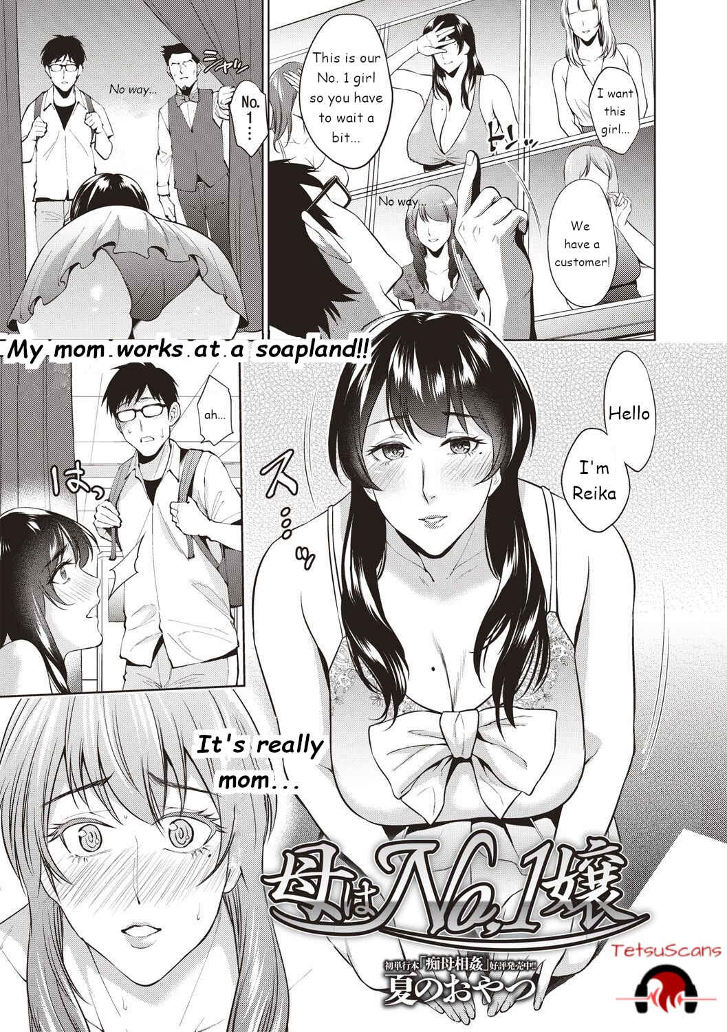 Page 1 Chapter 9 Haha to Majiwaru Hi