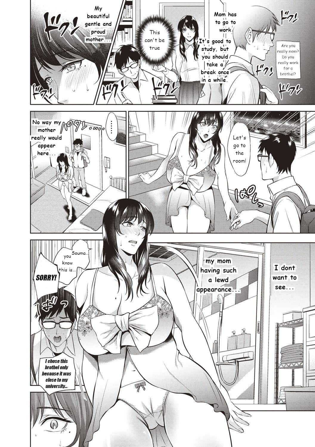 Page 2 Chapter 9 Haha to Majiwaru Hi