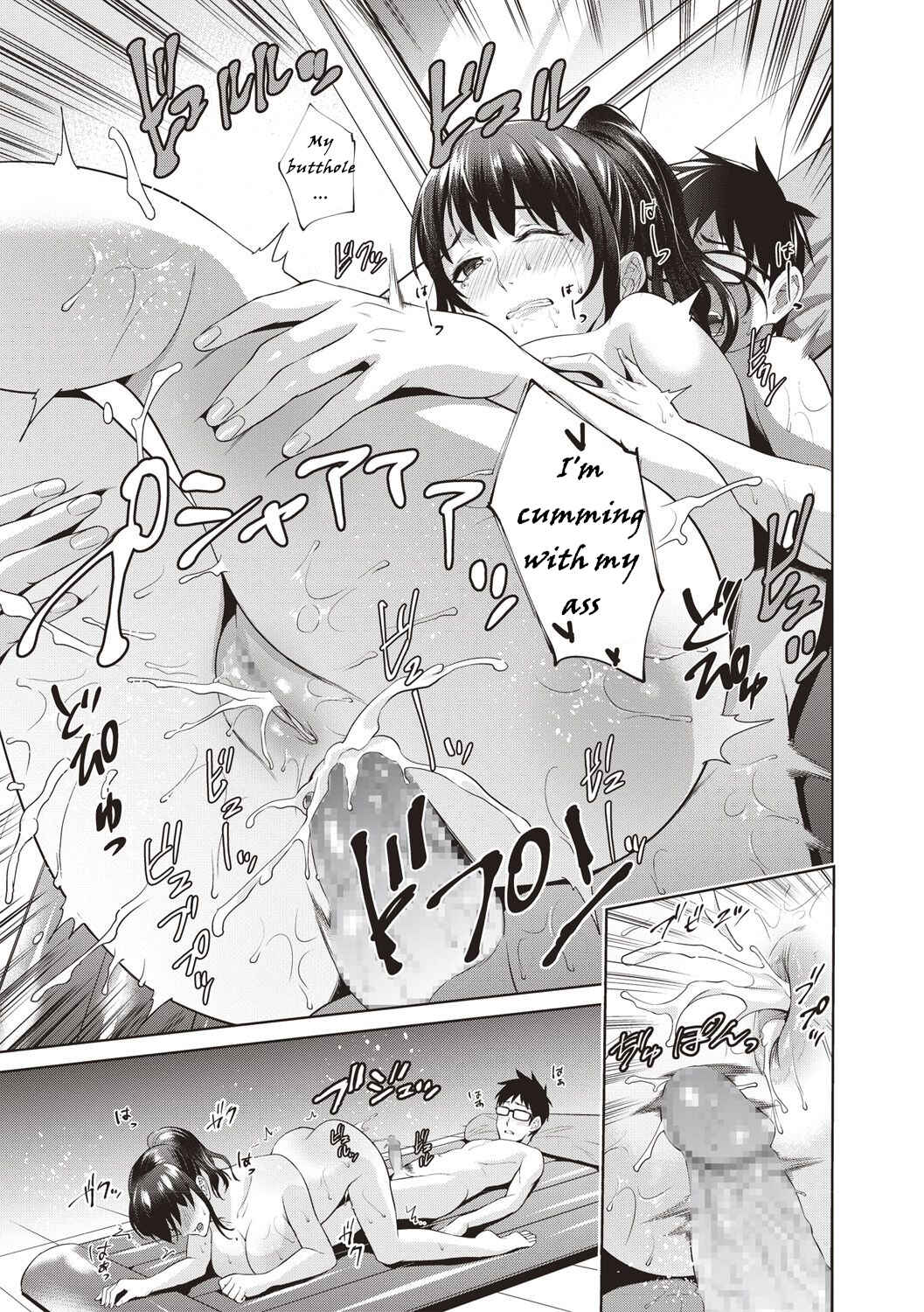 Page 21 Chapter 9 Haha to Majiwaru Hi