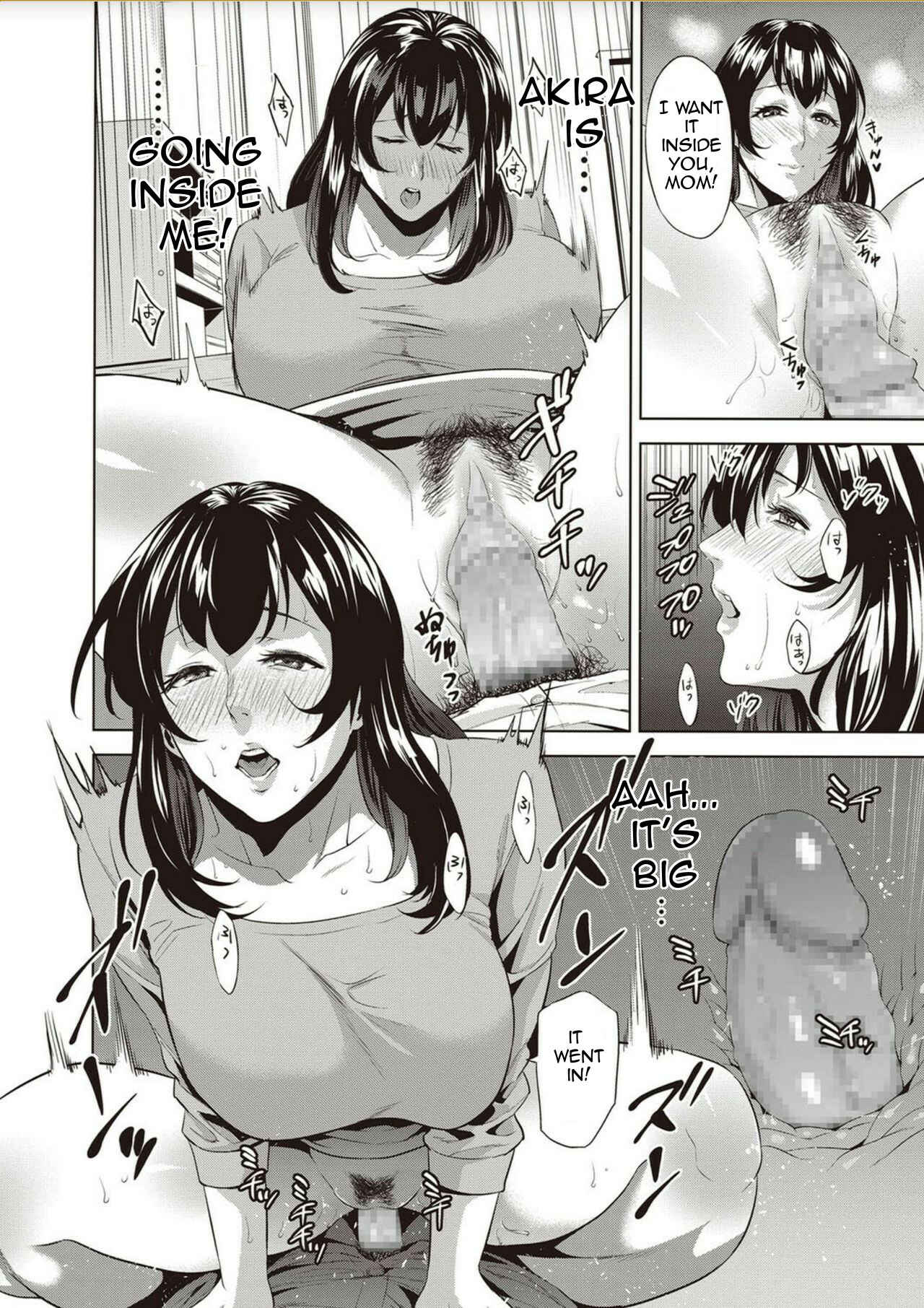 Page 12 Chapter 5 Haha to Majiwaru Hi