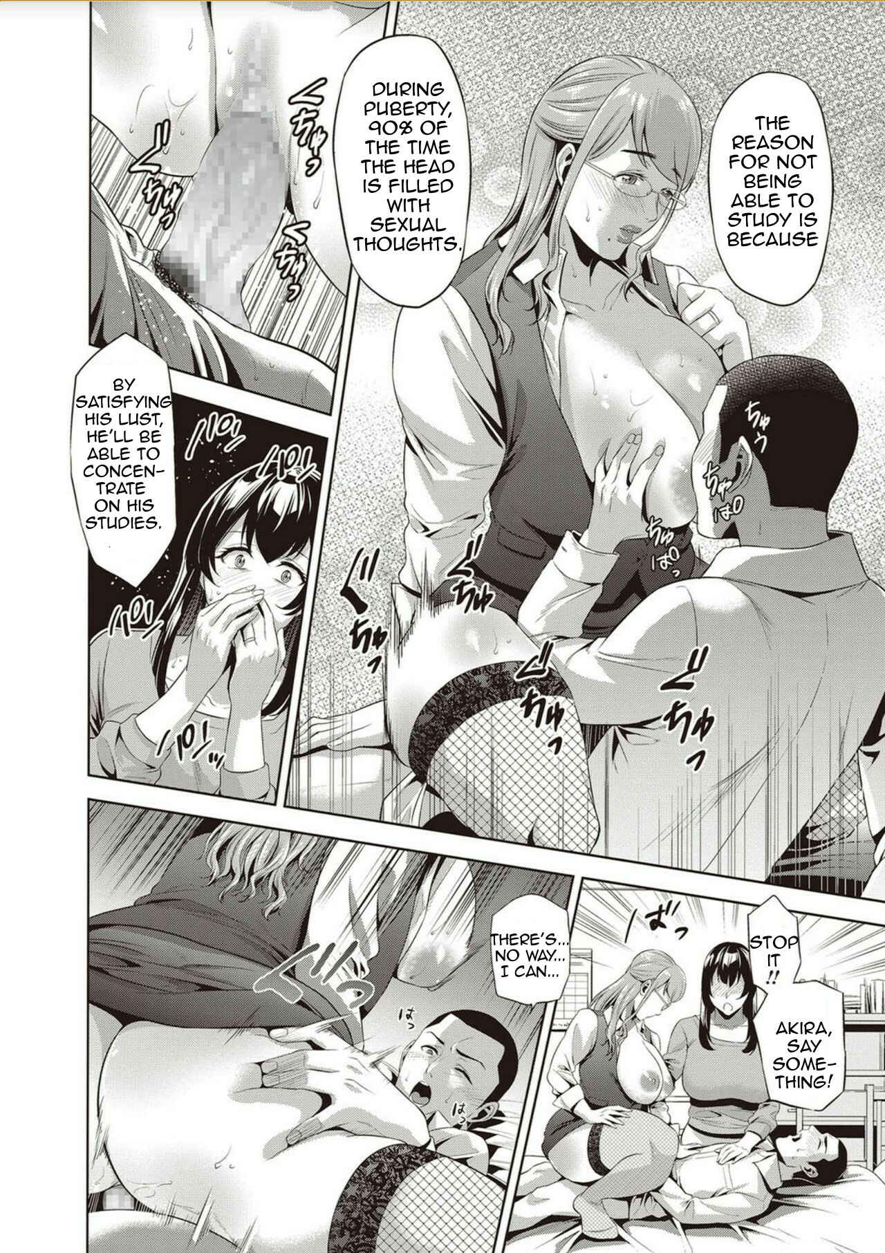 Page 6 Chapter 5 Haha to Majiwaru Hi