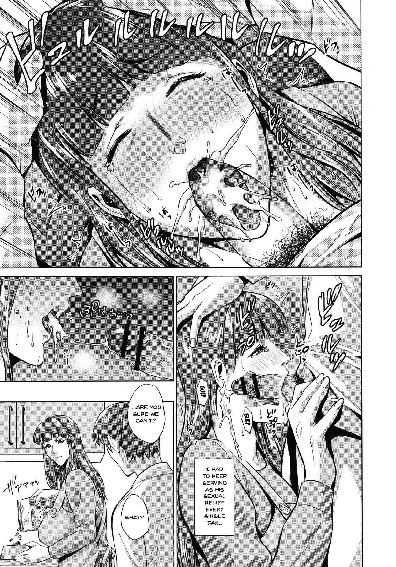 Page 3 Chapter 7 Haha to Majiwaru Hi