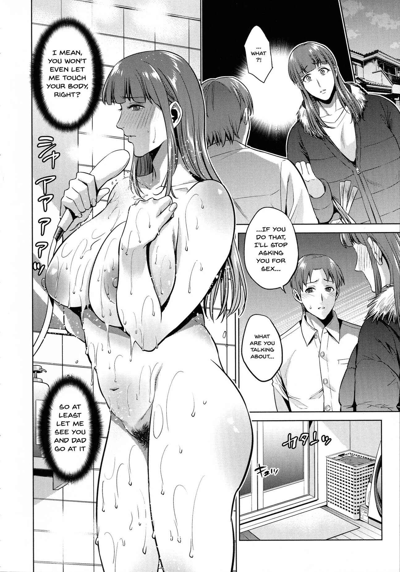 Page 6 Chapter 7 Haha to Majiwaru Hi