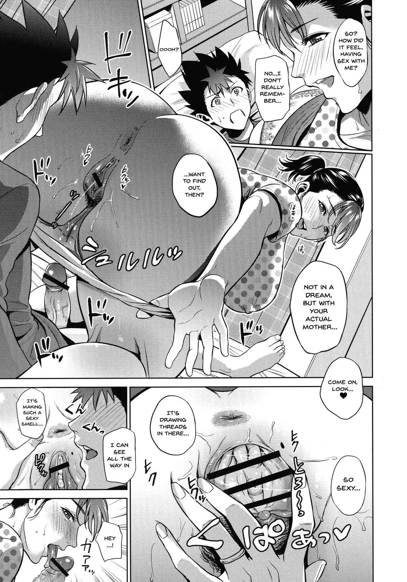 Page 13 Chapter 8 Haha to Majiwaru Hi