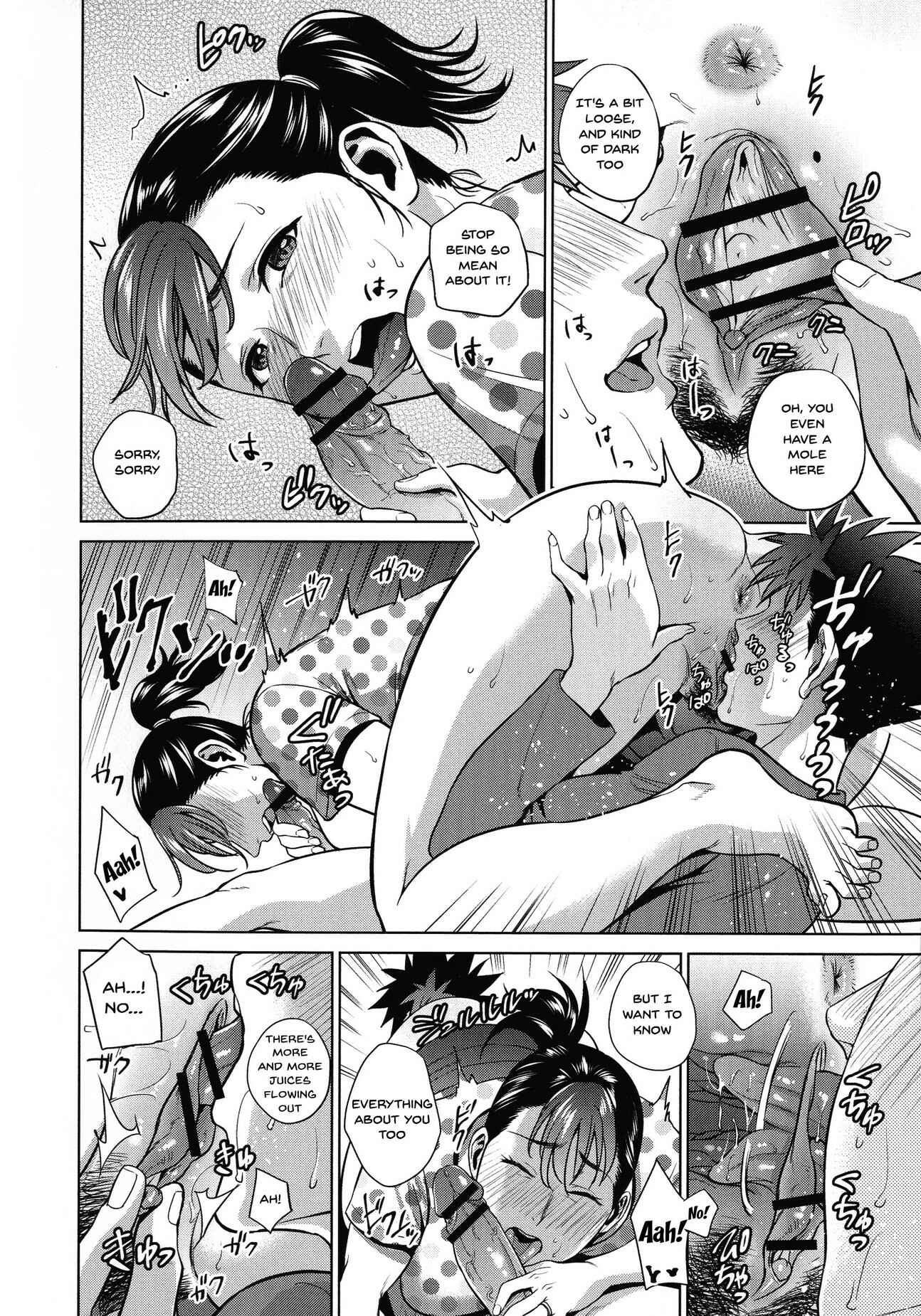 Page 14 Chapter 8 Haha to Majiwaru Hi