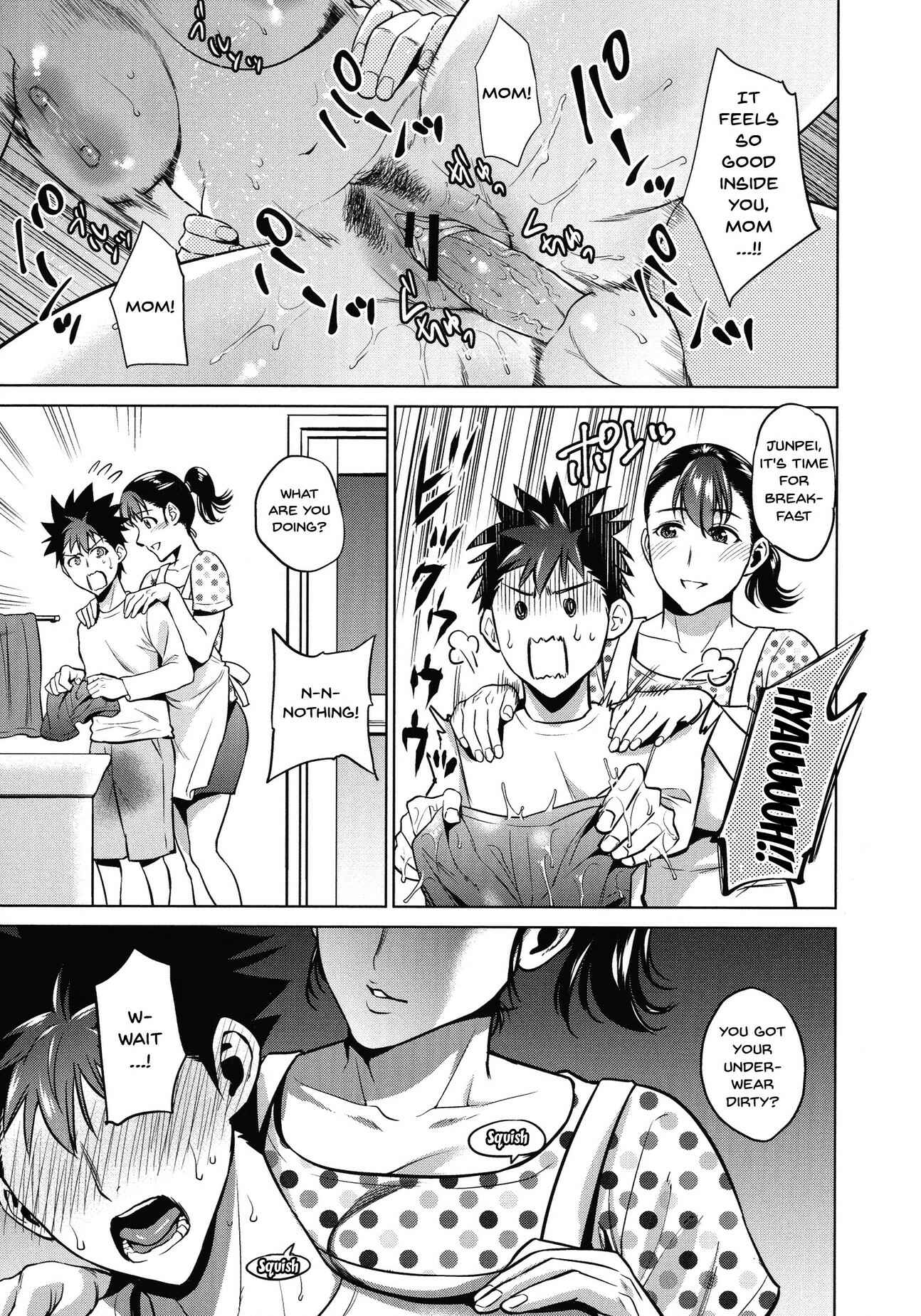 Page 3 Chapter 8 Haha to Majiwaru Hi