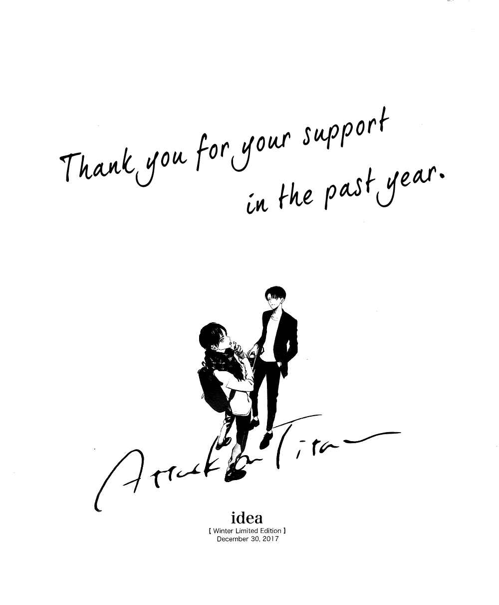Page 1 Chapter Unknown_e5f5 Attack on Titan - Thank You For Your Support In The Past Year (Doujinshi)