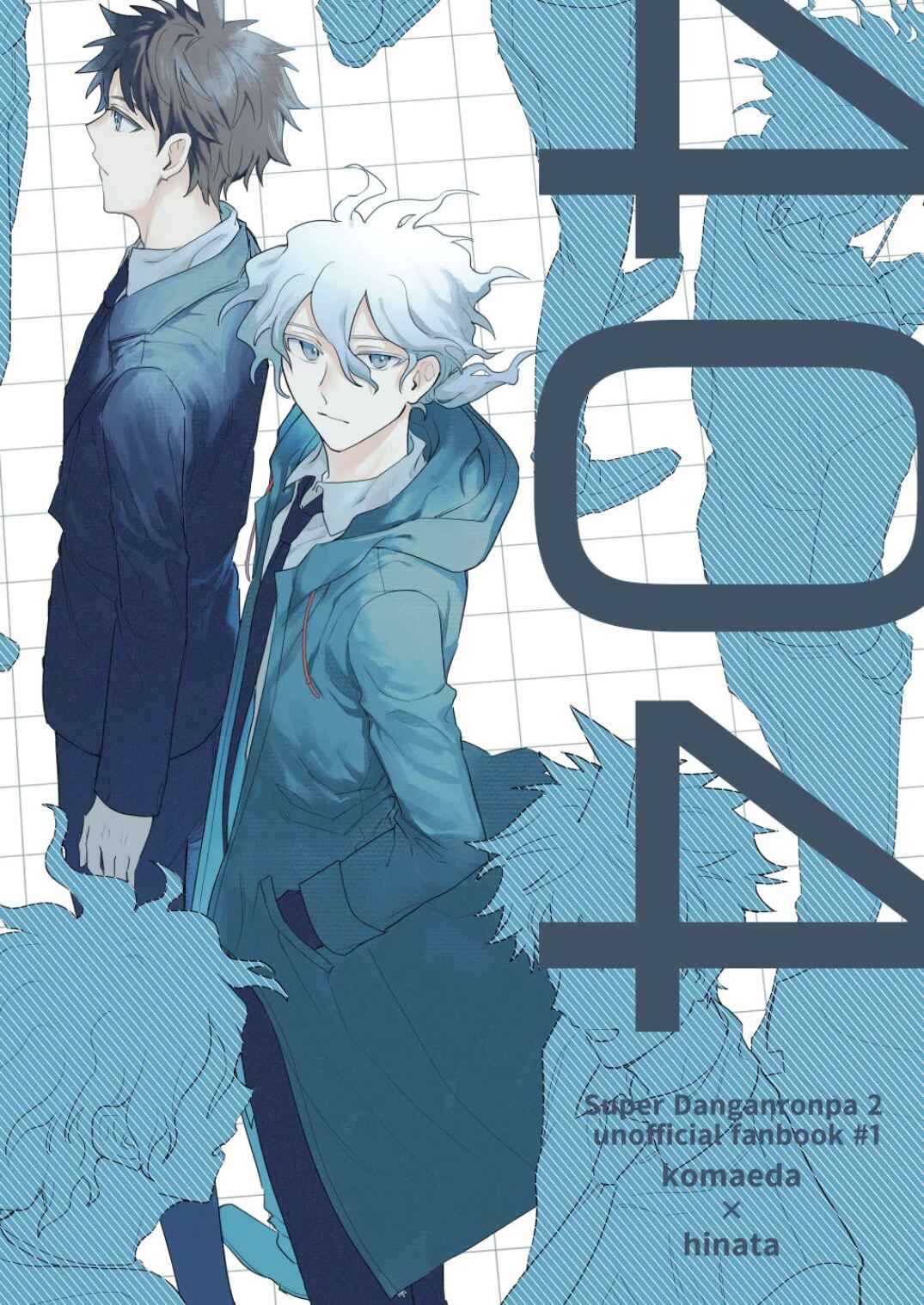 Page 1 Chapter Unknown_11c9 Super Danganronpa 2 - 404 (Doujinshi)