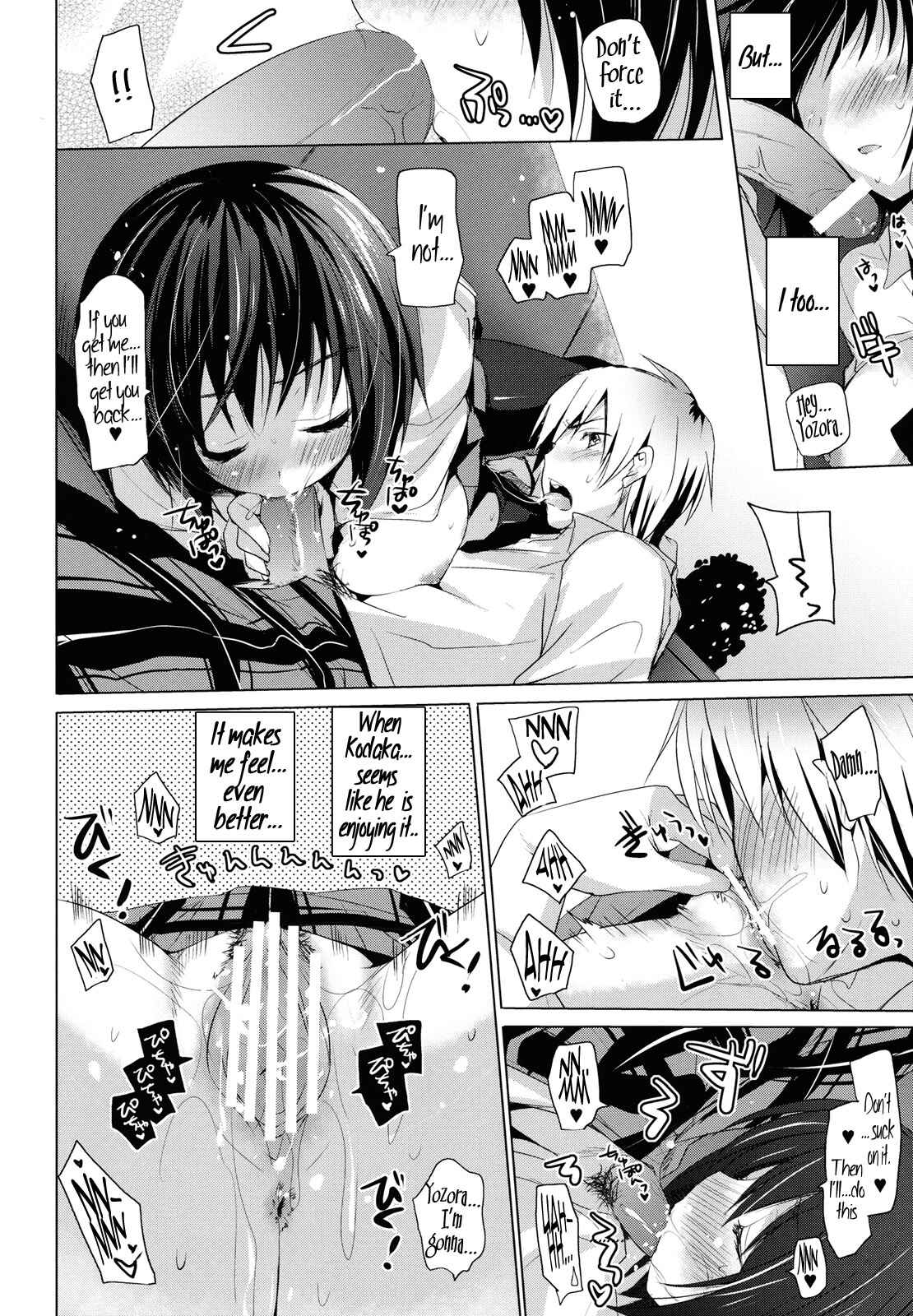Page 15 Chapter Unknown_105d Boku wa Tomodachi ga Sukunai - Bokura no Sola (Doujinshi)