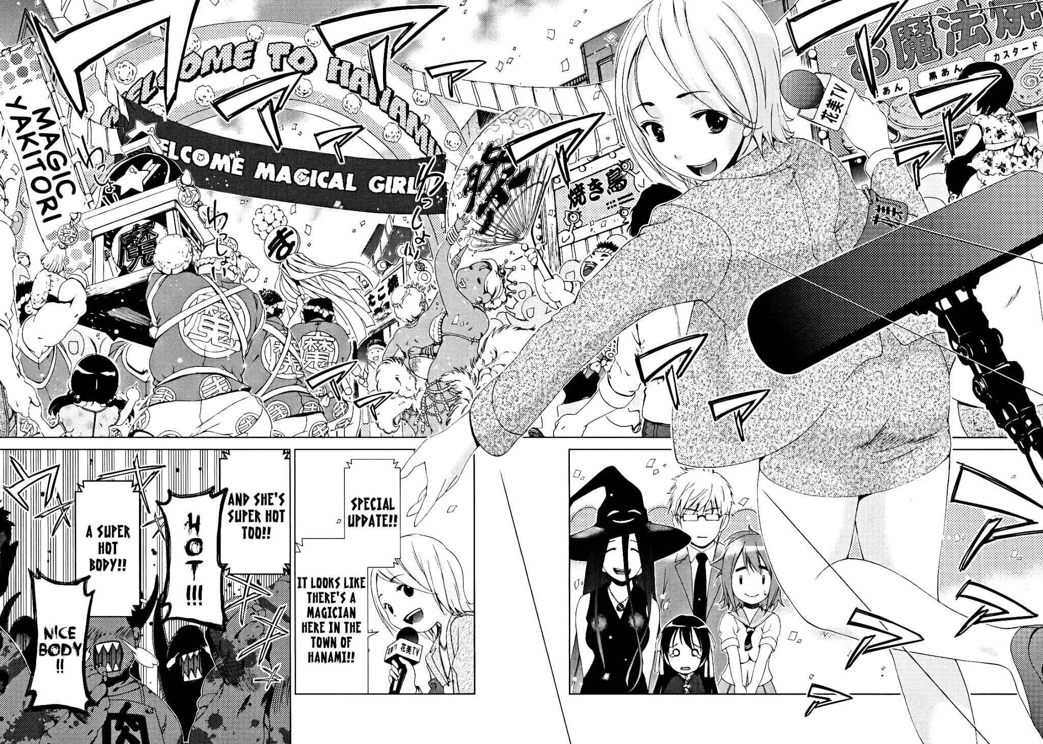 Page 14 Chapter 8 Daisuki desu!! Mahou Tenshi Cosmos