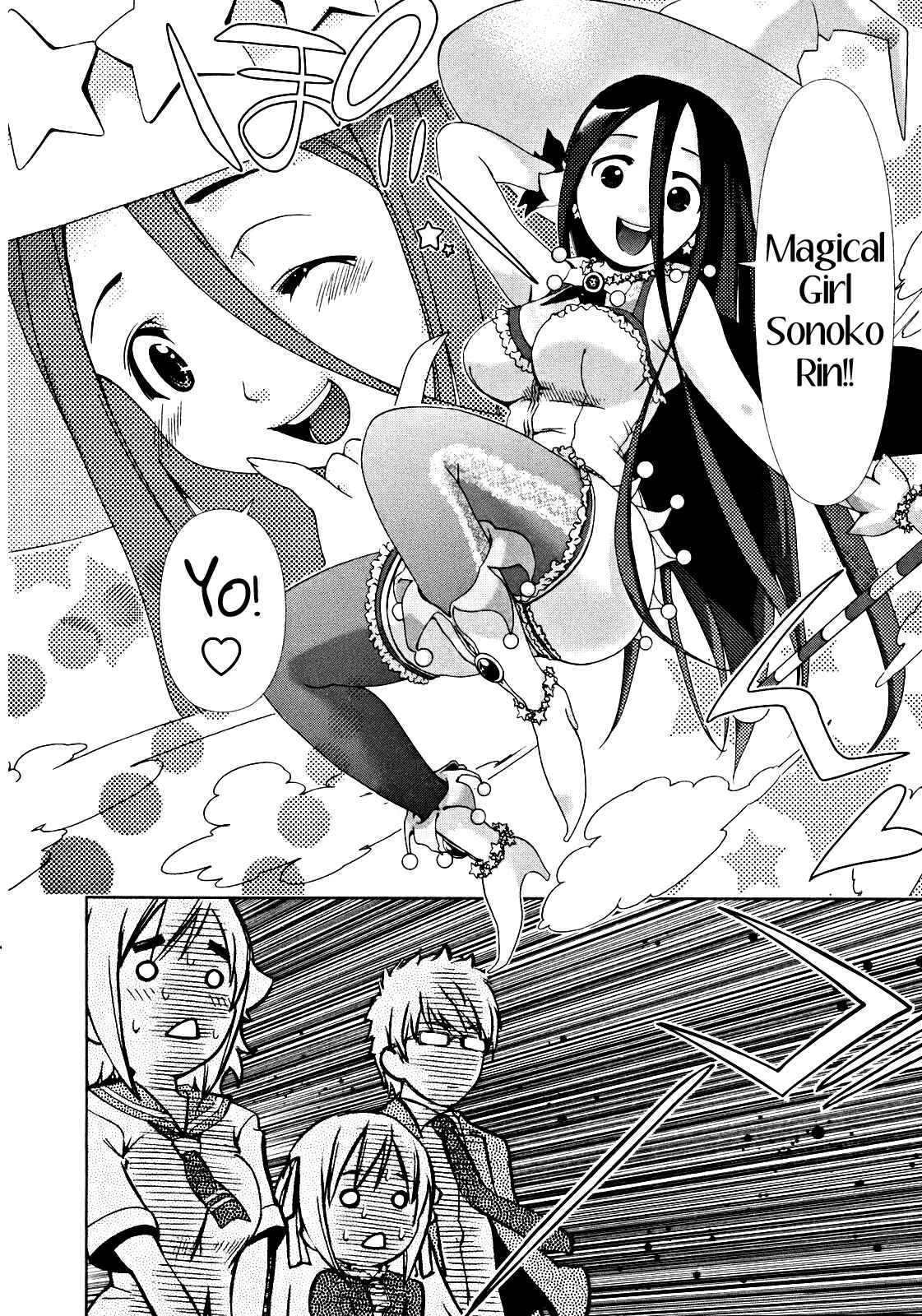 Page 18 Chapter 8 Daisuki desu!! Mahou Tenshi Cosmos