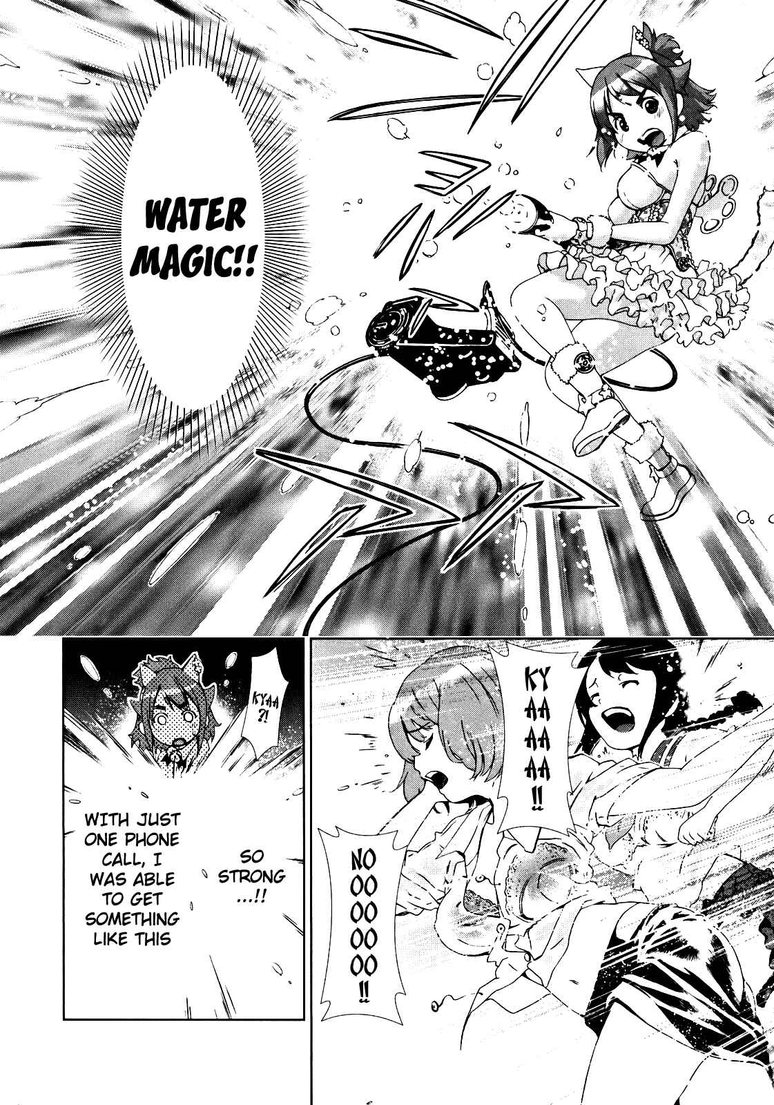 Page 24 Chapter 8 Daisuki desu!! Mahou Tenshi Cosmos