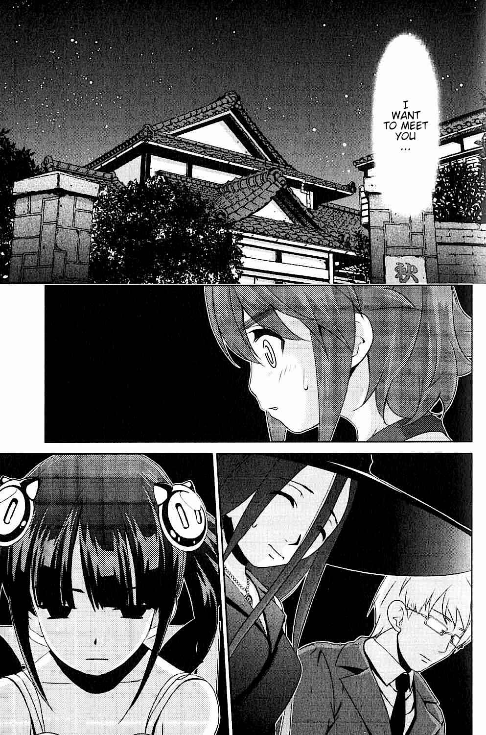 Page 17 Chapter 19 Daisuki desu!! Mahou Tenshi Cosmos