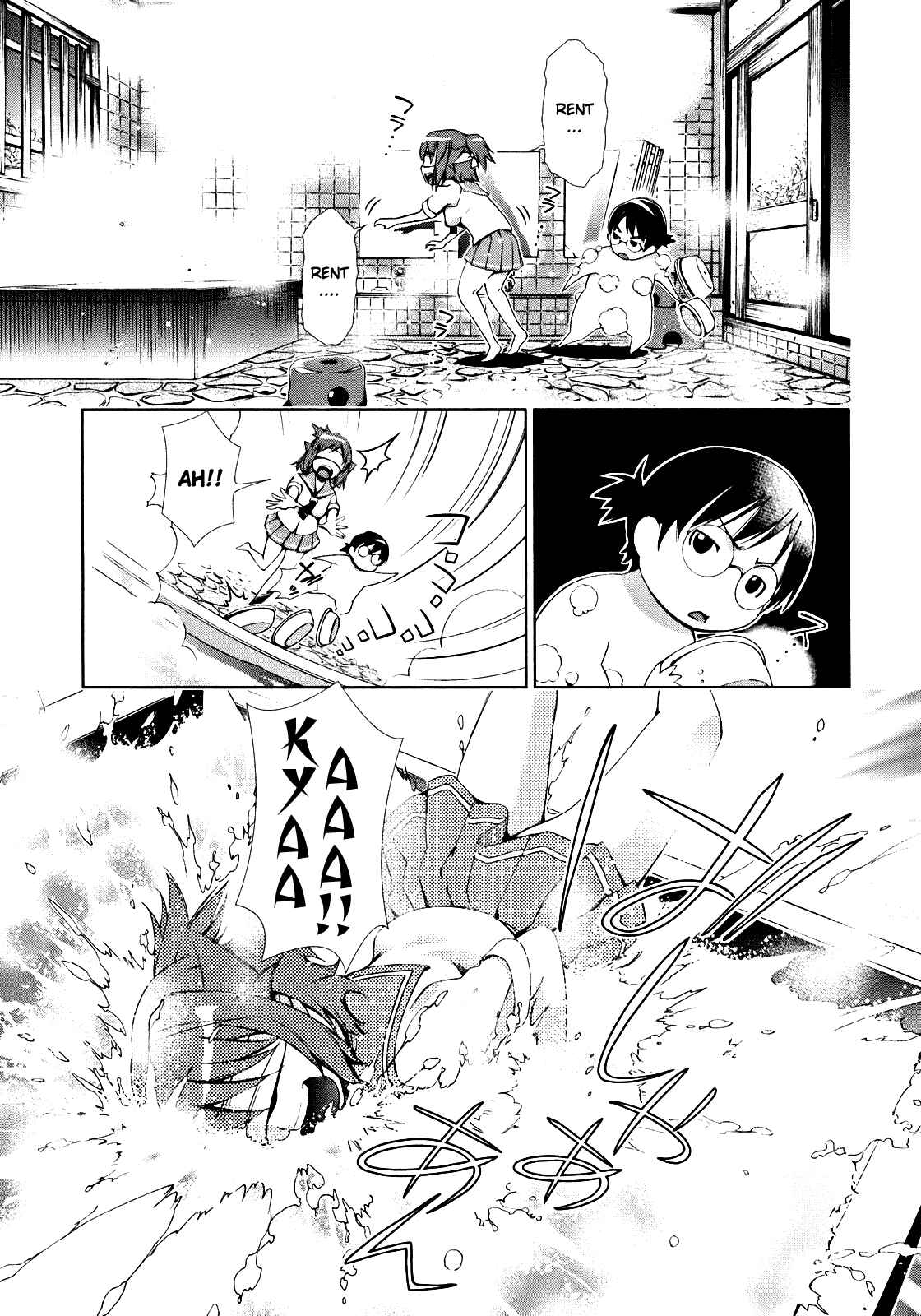 Page 13 Chapter 6 Daisuki desu!! Mahou Tenshi Cosmos