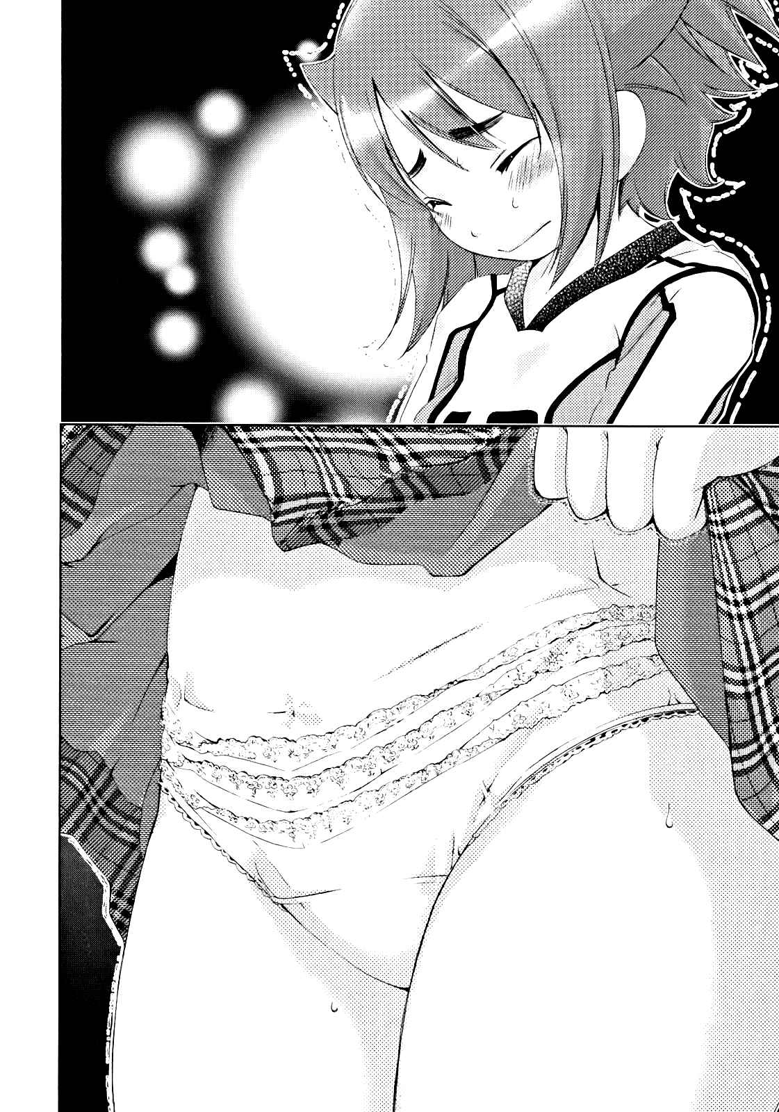 Page 18 Chapter 6 Daisuki desu!! Mahou Tenshi Cosmos