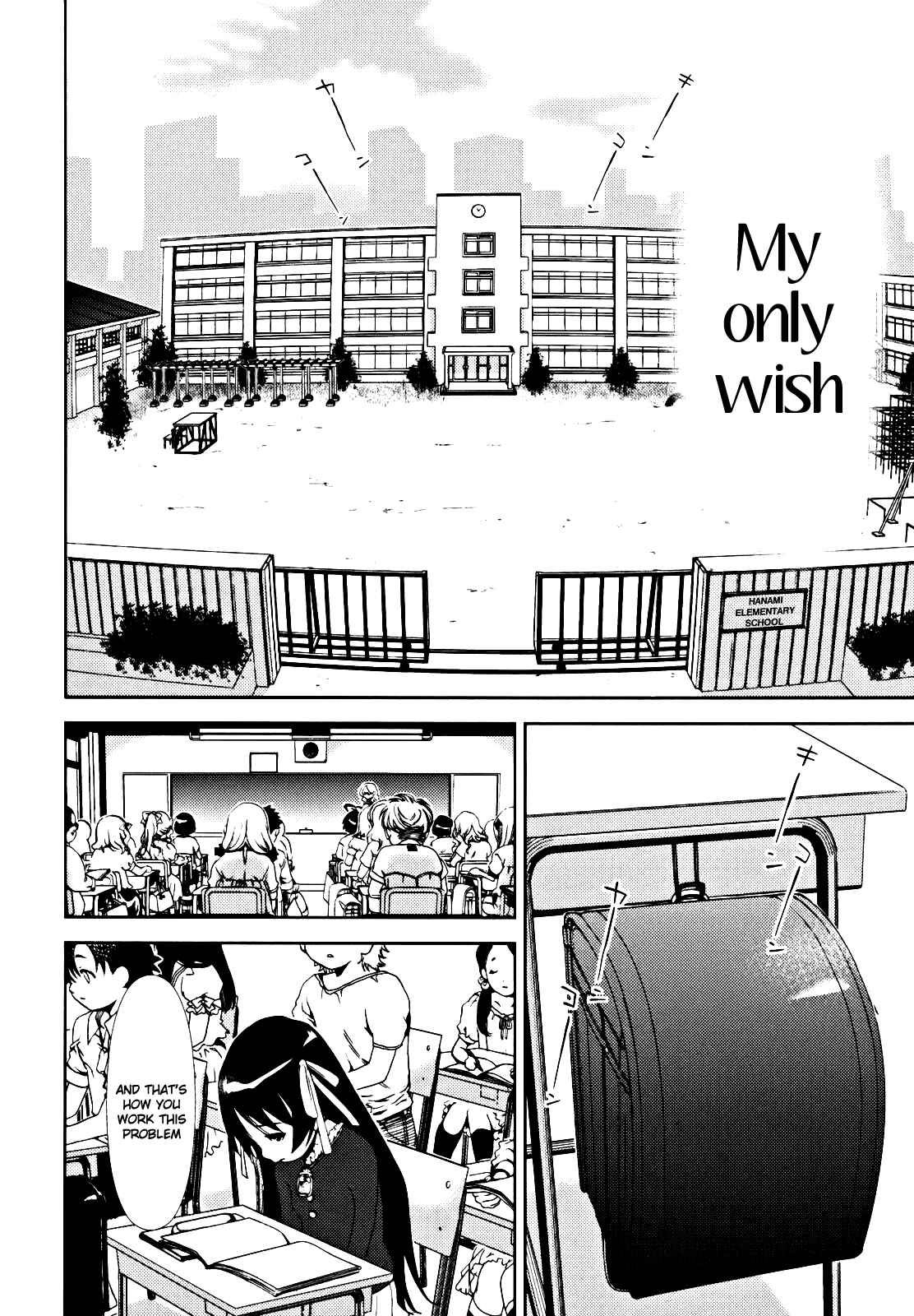 Page 13 Chapter 4 Daisuki desu!! Mahou Tenshi Cosmos