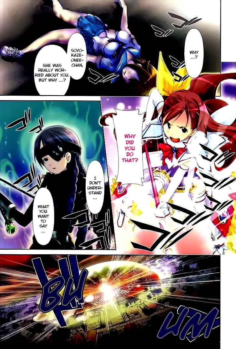 Page 1 Chapter 13 Daisuki desu!! Mahou Tenshi Cosmos