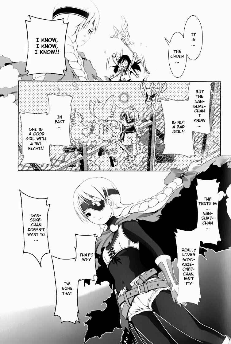 Page 14 Chapter 13 Daisuki desu!! Mahou Tenshi Cosmos