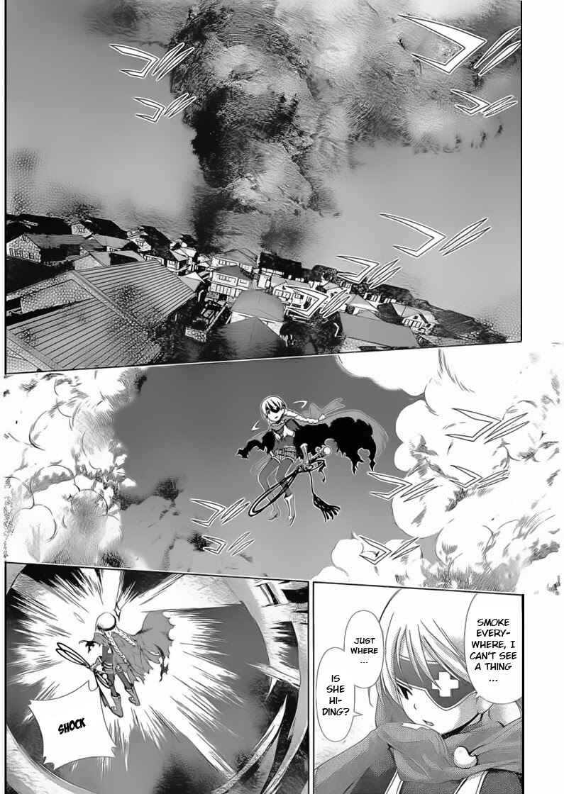 Page 3 Chapter 13 Daisuki desu!! Mahou Tenshi Cosmos