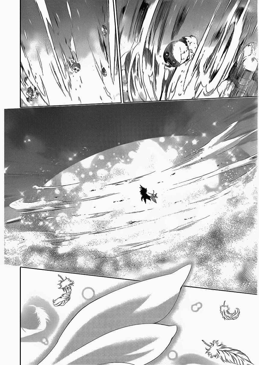 Page 36 Chapter 13 Daisuki desu!! Mahou Tenshi Cosmos
