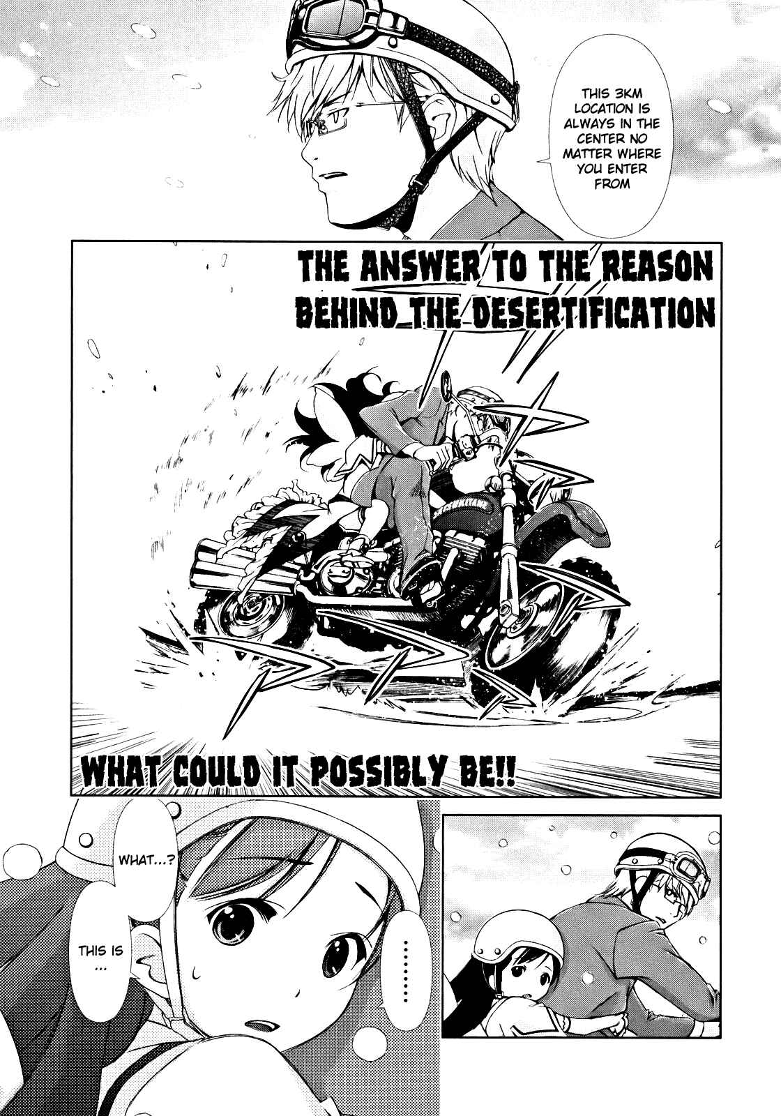 Page 18 Chapter 7 Daisuki desu!! Mahou Tenshi Cosmos