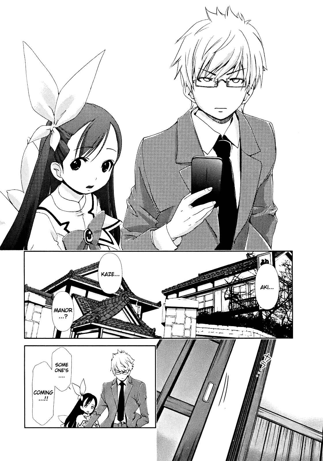 Page 36 Chapter 7 Daisuki desu!! Mahou Tenshi Cosmos
