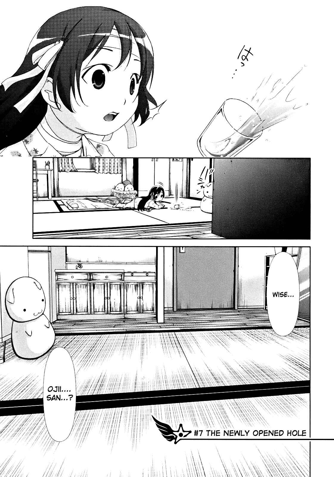 Page 7 Chapter 7 Daisuki desu!! Mahou Tenshi Cosmos