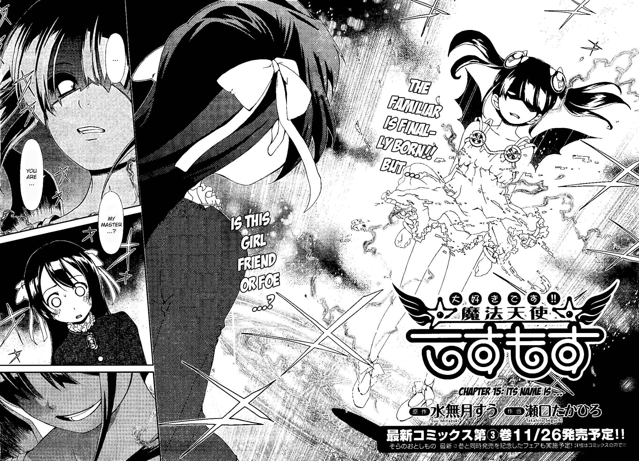 Page 2 Chapter 15 Daisuki desu!! Mahou Tenshi Cosmos