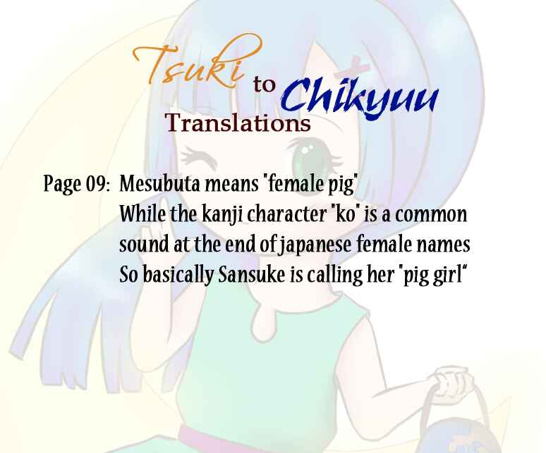 Page 39 Chapter 15 Daisuki desu!! Mahou Tenshi Cosmos