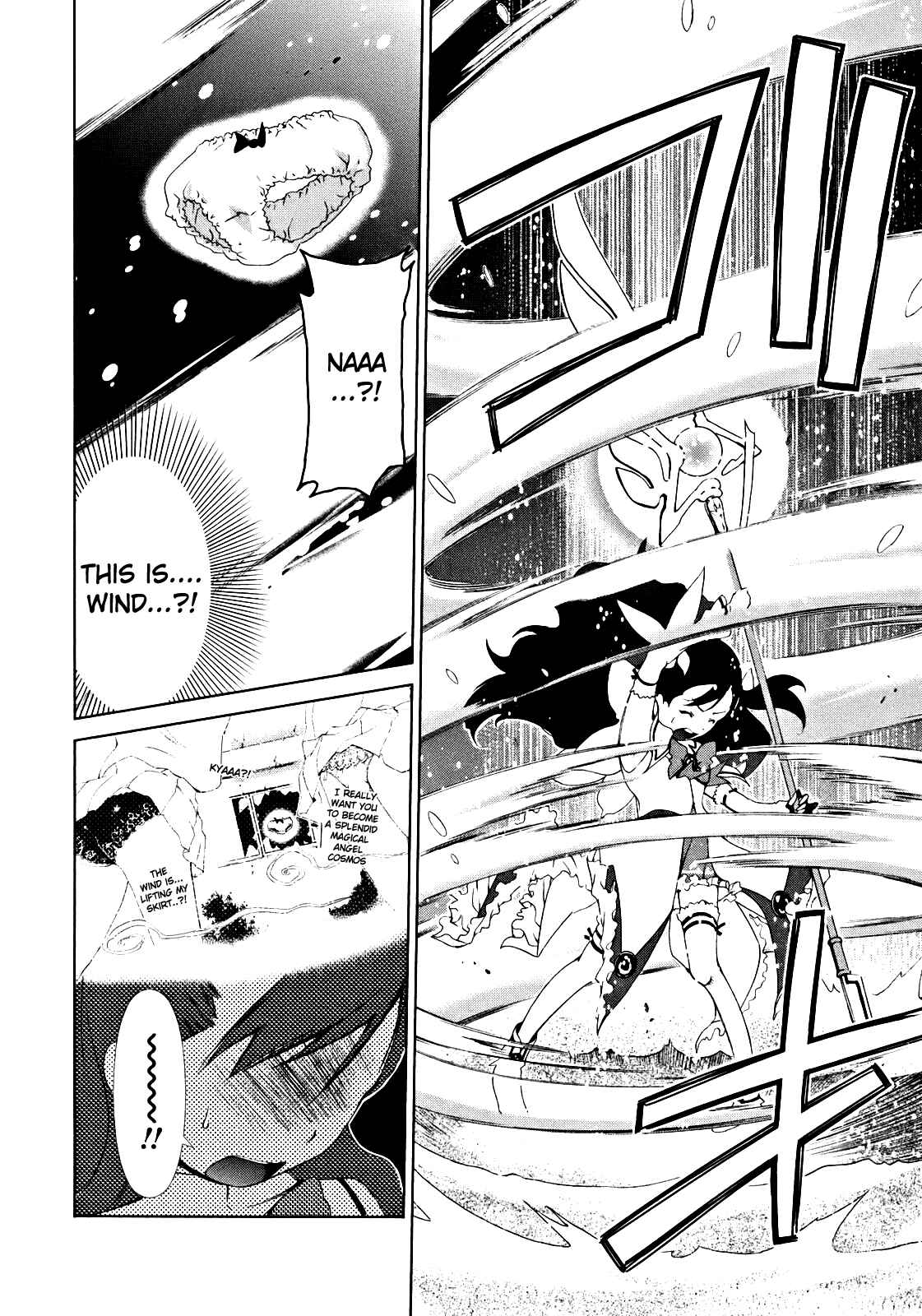 Page 23 Chapter 5 Daisuki desu!! Mahou Tenshi Cosmos