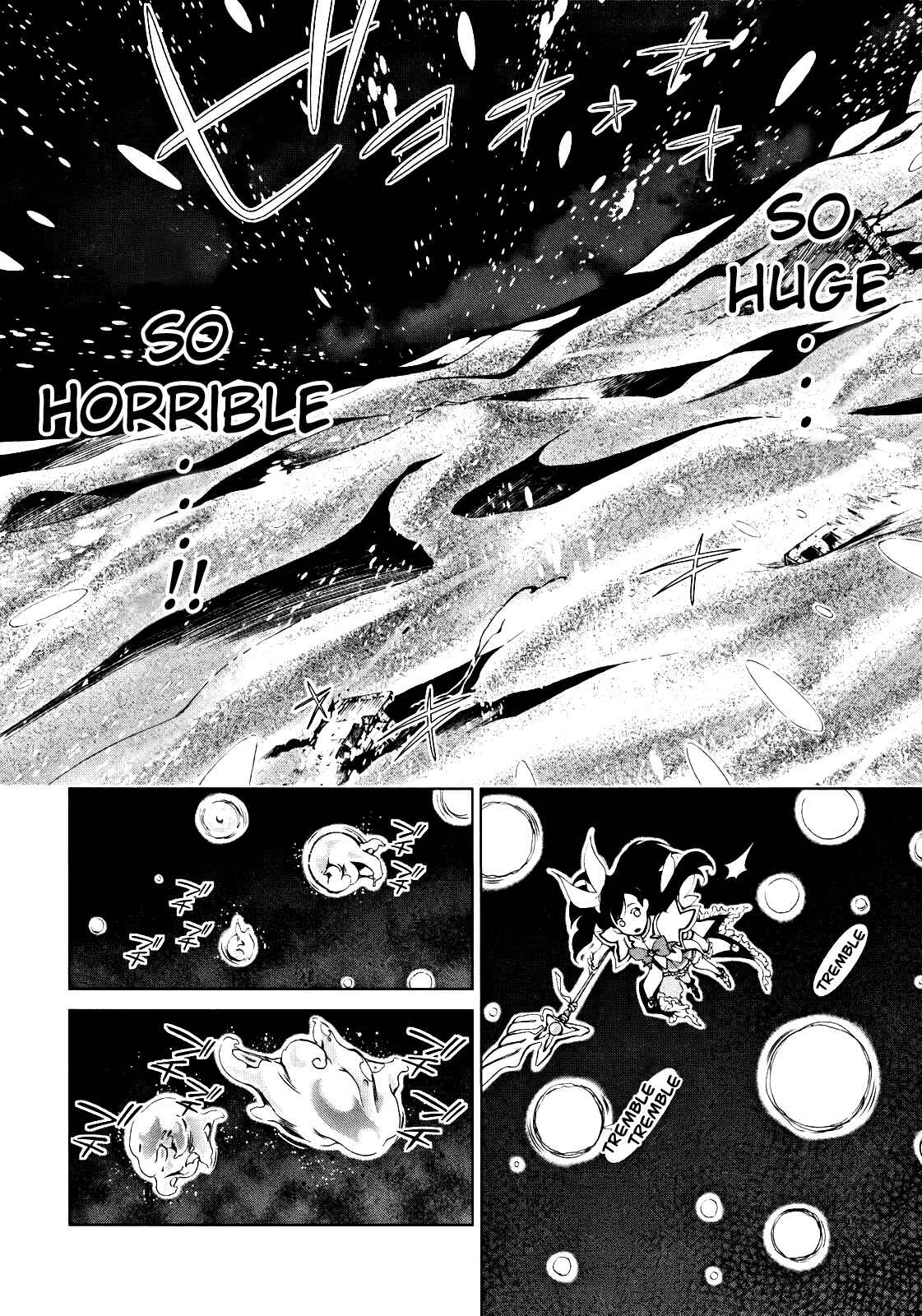 Page 4 Chapter 5 Daisuki desu!! Mahou Tenshi Cosmos