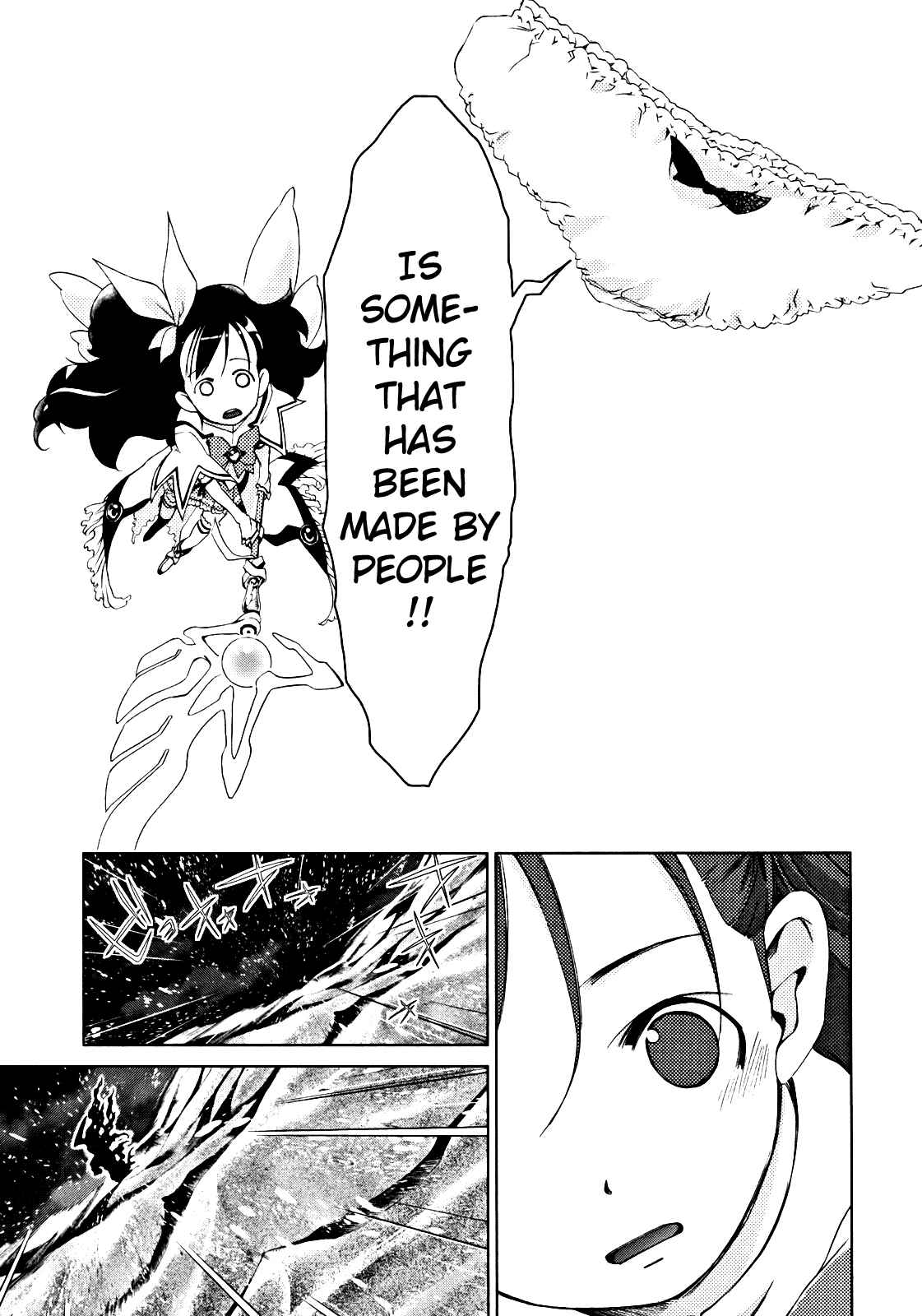 Page 7 Chapter 5 Daisuki desu!! Mahou Tenshi Cosmos