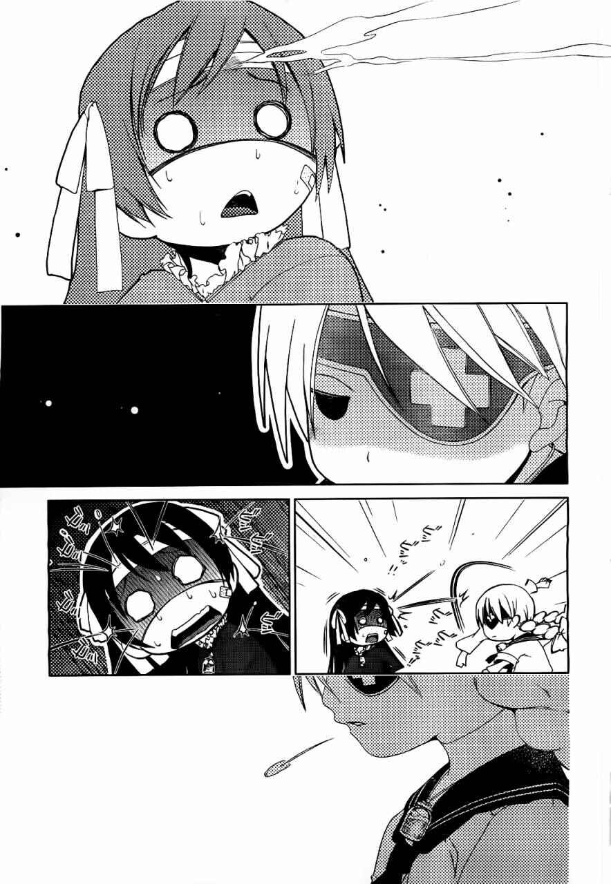 Page 17 Chapter 10 Daisuki desu!! Mahou Tenshi Cosmos