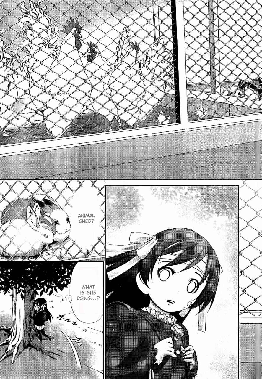 Page 25 Chapter 10 Daisuki desu!! Mahou Tenshi Cosmos