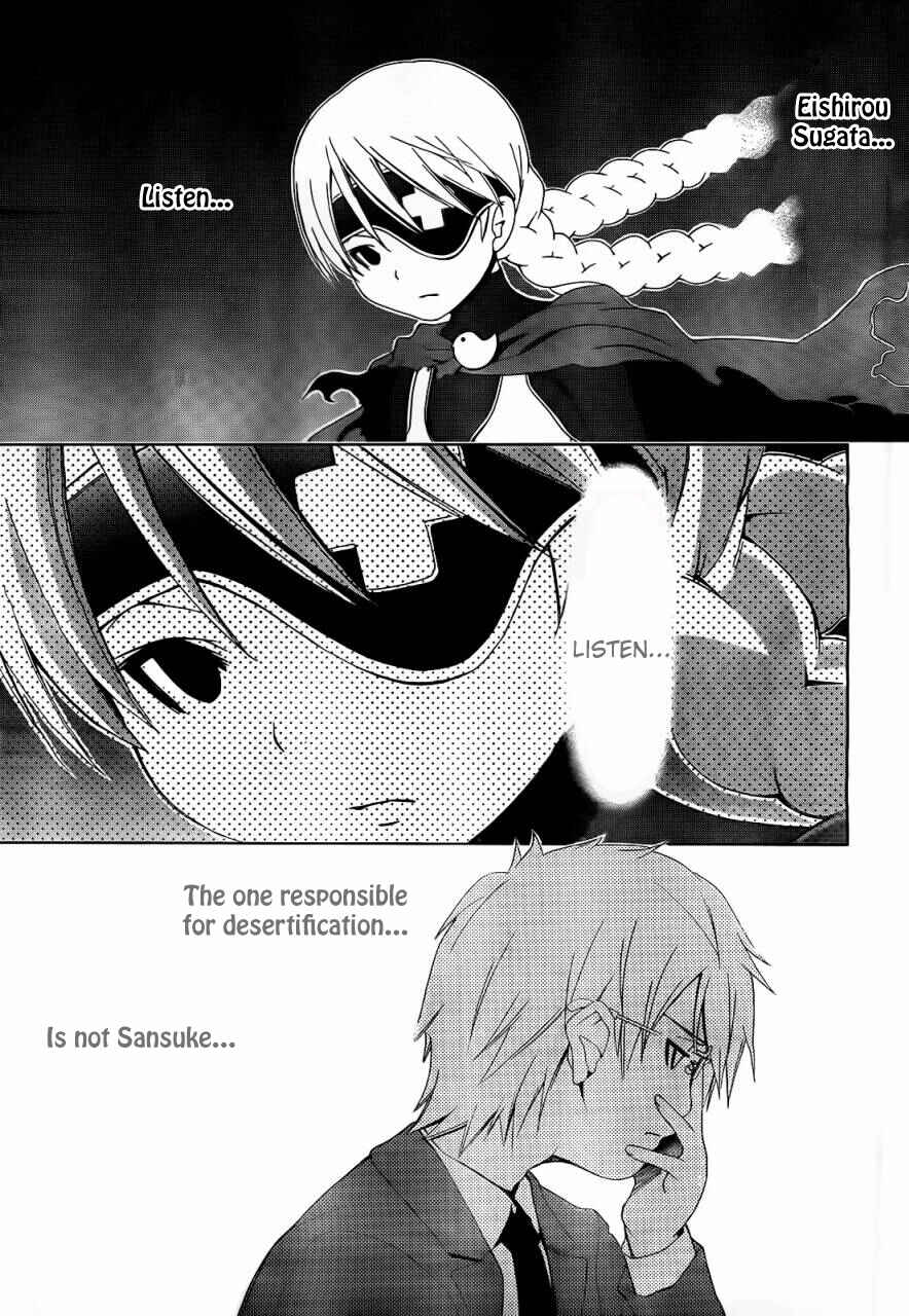 Page 38 Chapter 10 Daisuki desu!! Mahou Tenshi Cosmos