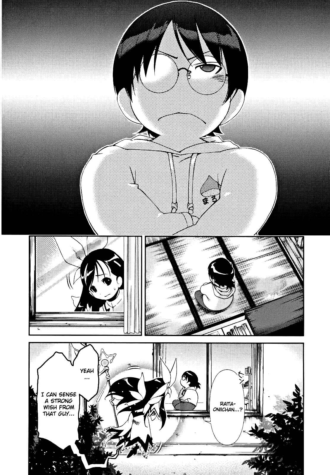 Page 13 Chapter 2 Daisuki desu!! Mahou Tenshi Cosmos