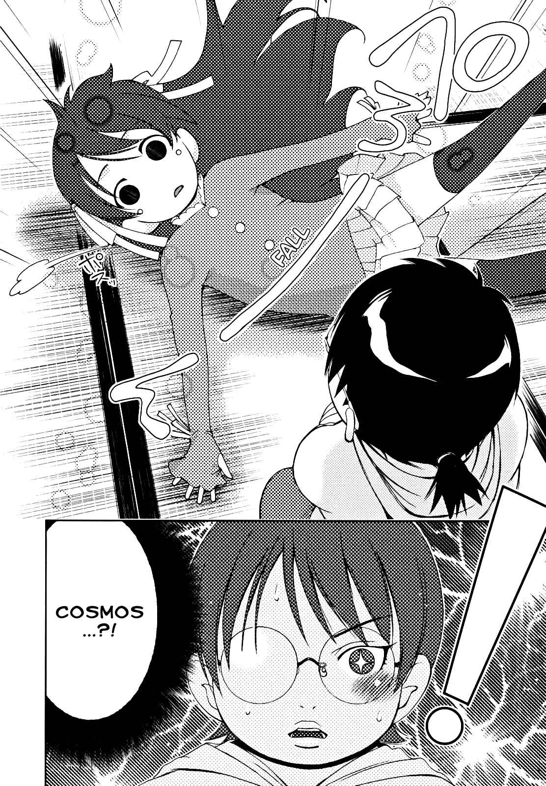 Page 19 Chapter 2 Daisuki desu!! Mahou Tenshi Cosmos