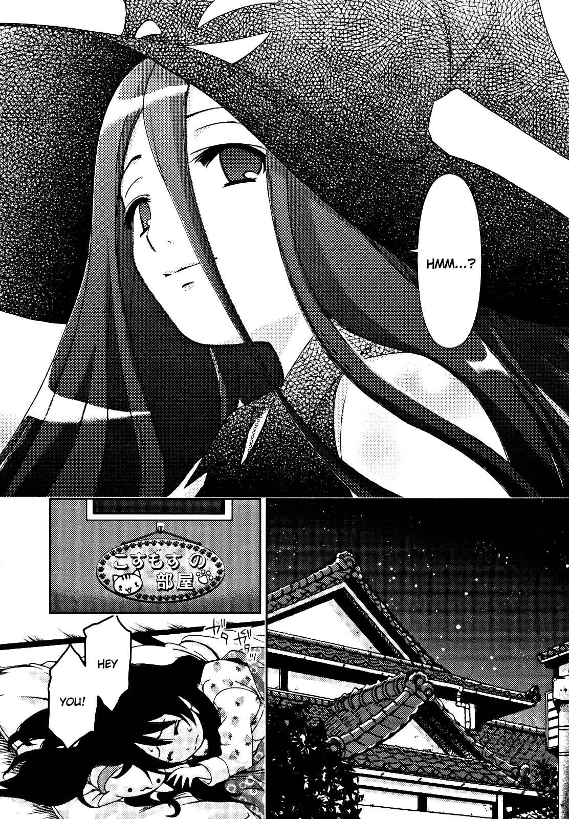 Page 33 Chapter 2 Daisuki desu!! Mahou Tenshi Cosmos